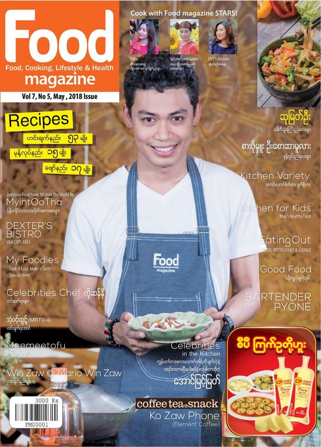 Food Magazine Myanmar