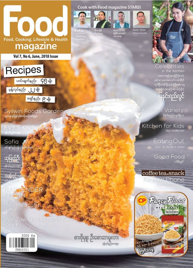 Food Magazine Myanmar