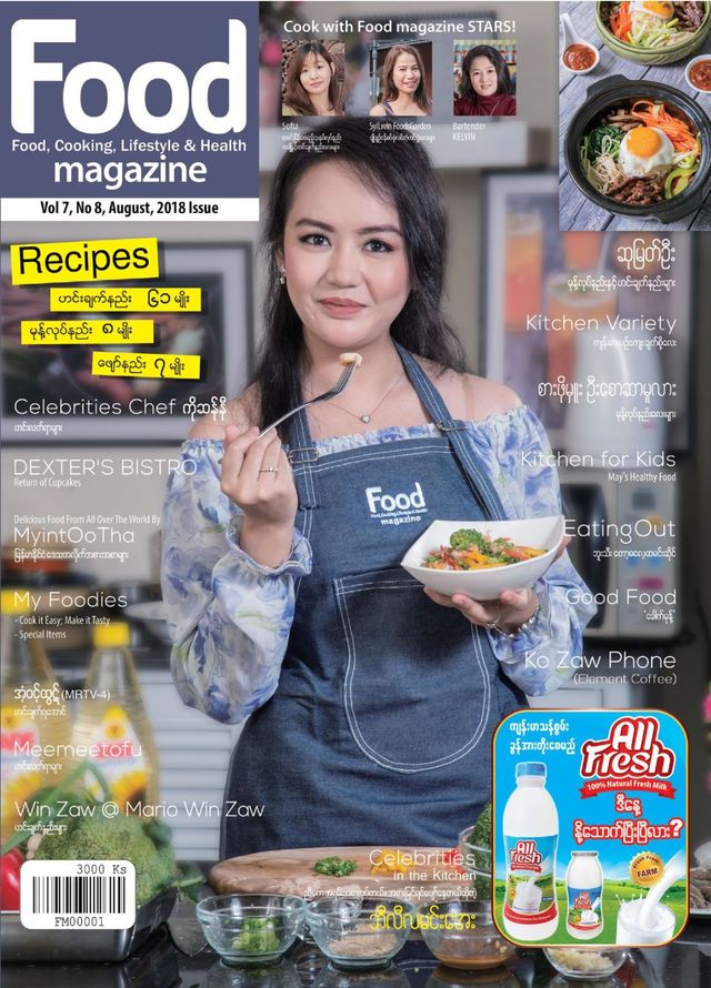 Food Magazine Myanmar