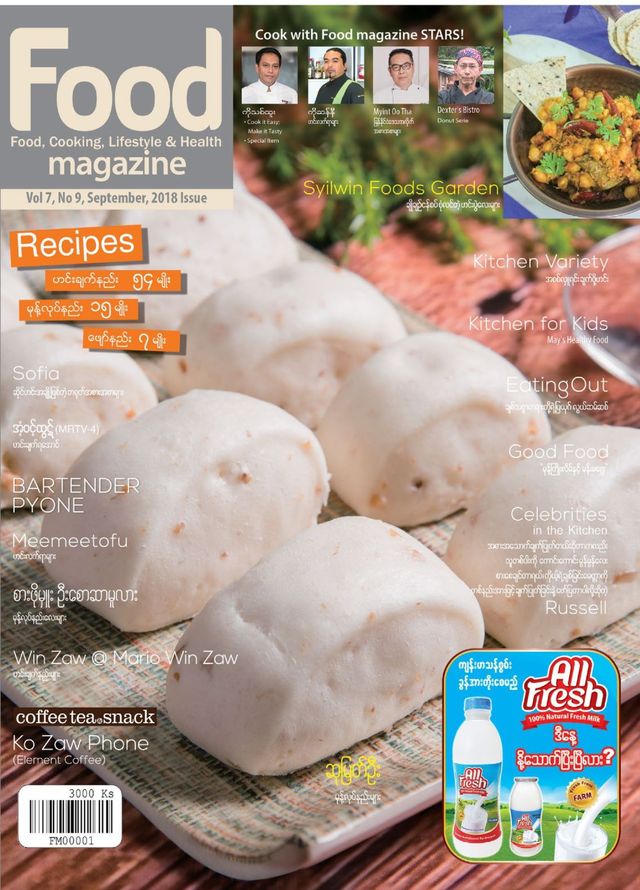 Food Magazine Myanmar