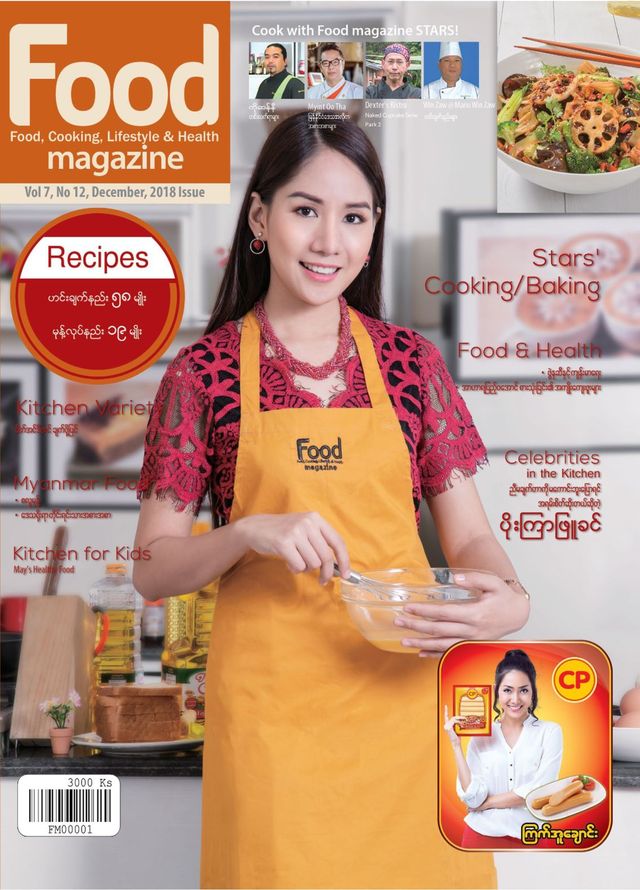 Food Magazine Myanmar