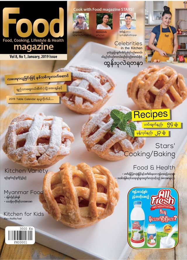 Food Magazine Myanmar