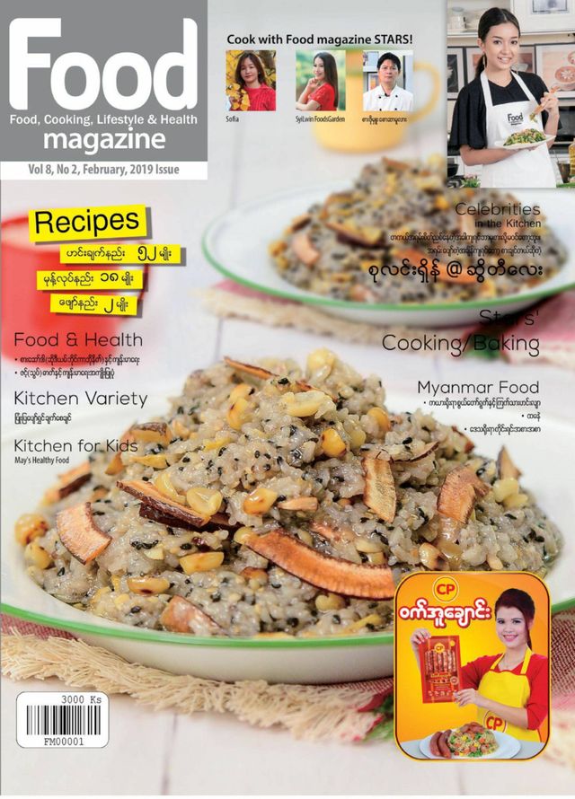 Food Magazine Myanmar