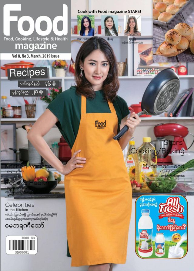 Food Magazine Myanmar