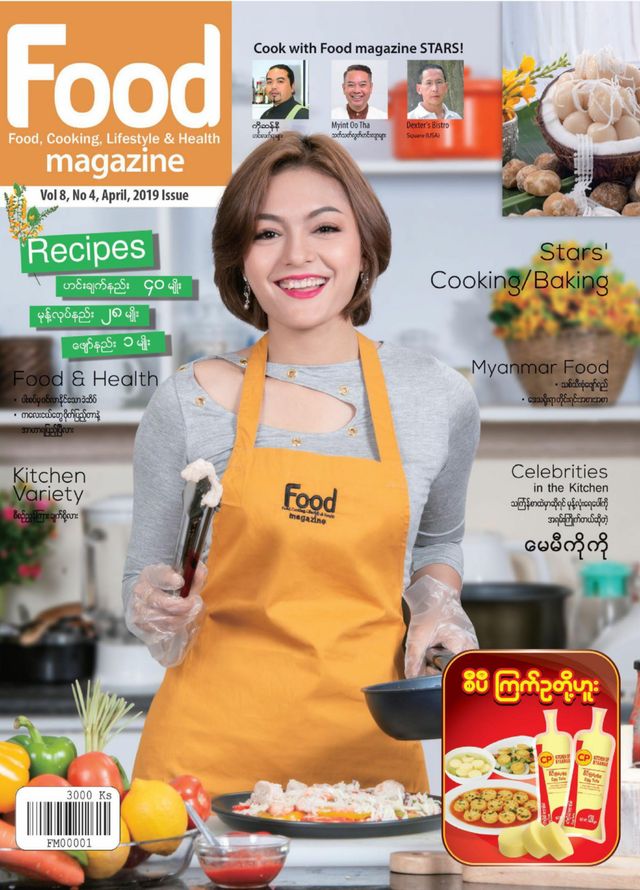 Food Magazine Myanmar