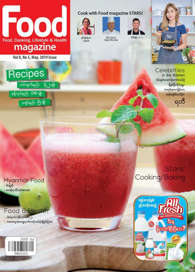 Food Magazine Myanmar