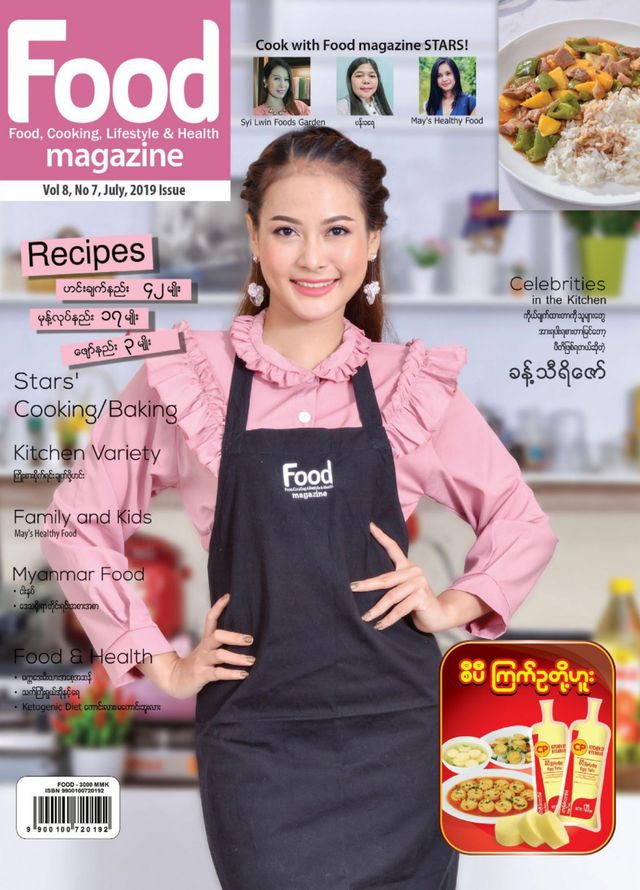 Food Magazine Myanmar