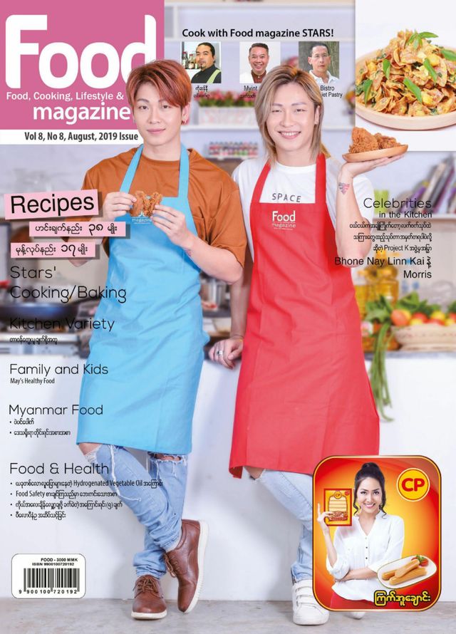 Food Magazine Myanmar