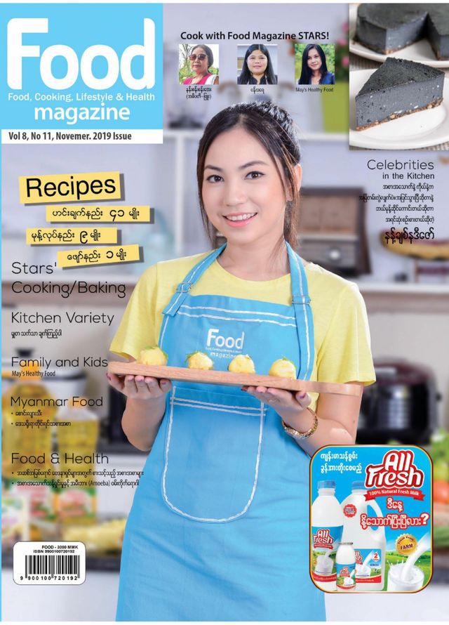 Food Magazine Myanmar