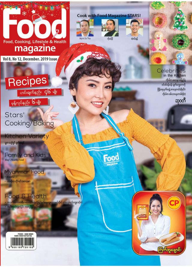 Food Magazine Myanmar