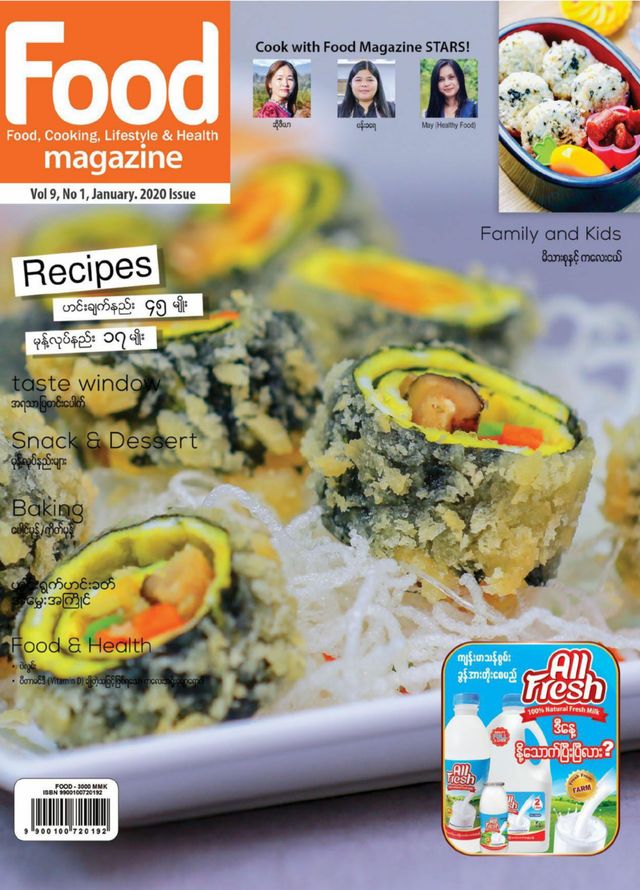 Food Magazine Myanmar