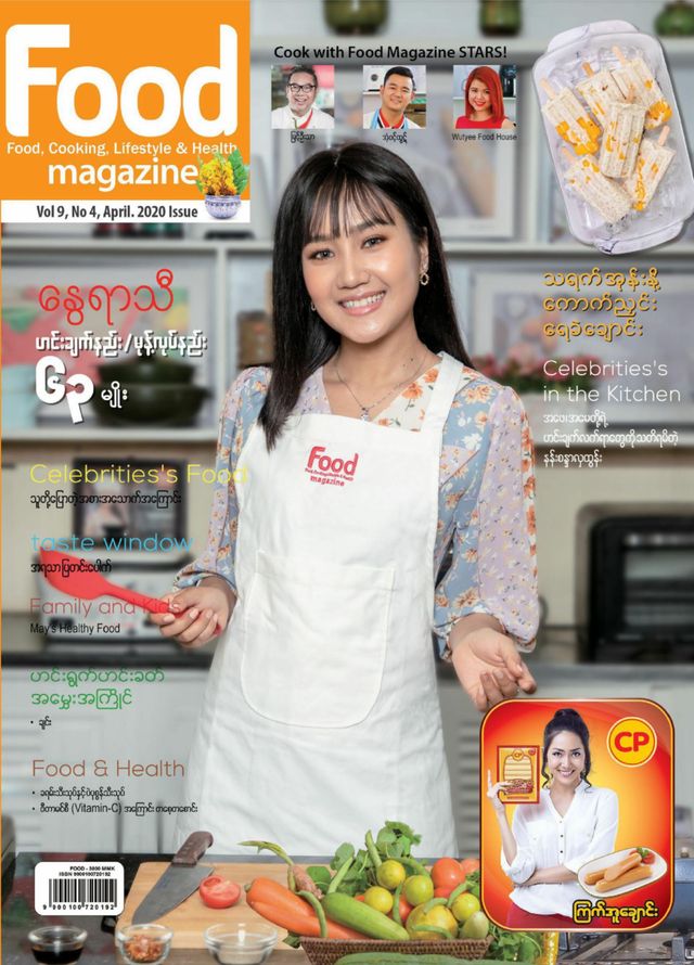 Food Magazine Myanmar