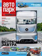 Ноябрь 2014
