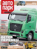Апрель 2015