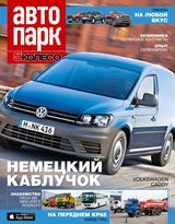 Май 2015