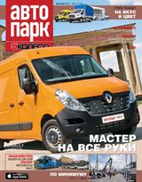 Июль-Август 2015