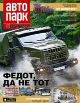 Сентябрь 2015