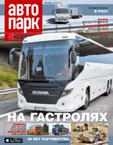 Октябрь 2015