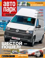 Ноябрь 2015
