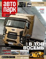 Июнь 2016