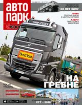 Июль - Август 2016