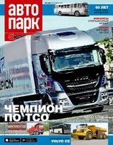 Сентябрь 2016