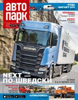 Октябрь 2016