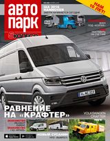 Ноябрь 2016