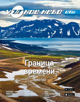 Март 2016