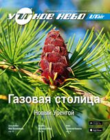 Май 2016