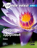 Июнь 2016