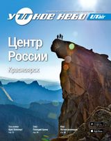 Июль 2016