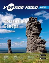 Сентябрь 2016