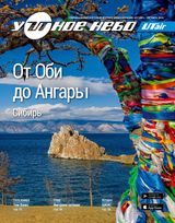 Октябрь 2016