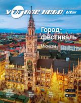 Ноябрь 2016