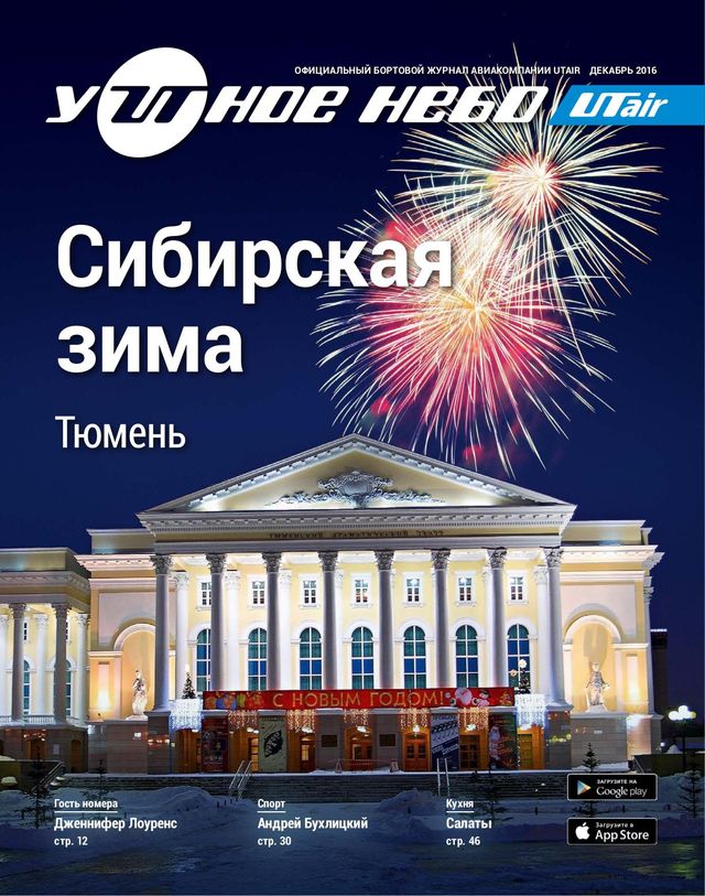 Уютное небо