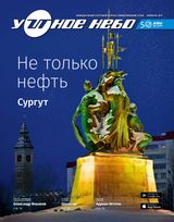 Февраль 2017