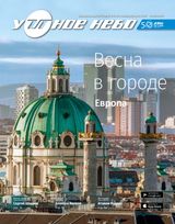 Апрель 2017