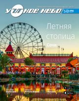 Май 2017