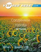 Июнь 2017