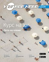 Июль 2017