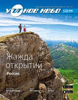 Август 2017