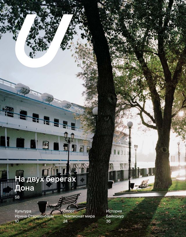 Go Unlimited with Magzter GOLD