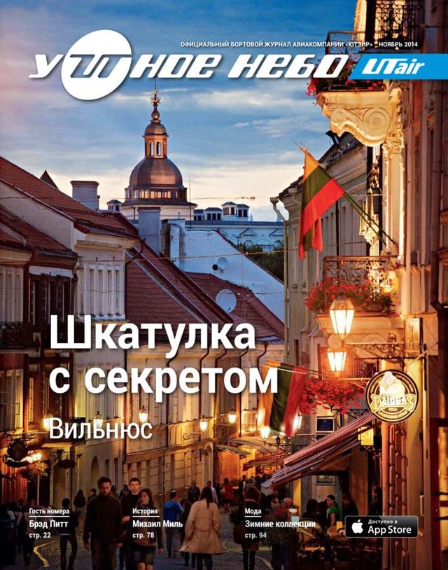 Уютное небо