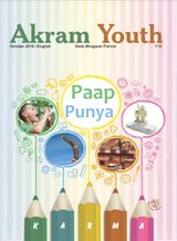 Paap Punya | October 2016 | Akram Youth