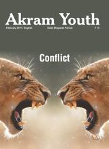 February 2017 - Conflict
