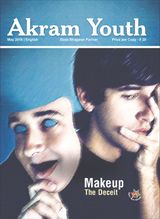 Makeup The Deceit