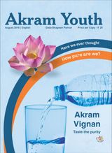 Akram Vignan Taste the purity