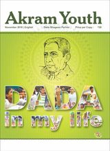 DADA in my life