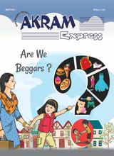 April 2017 - Are We Beggars ??
